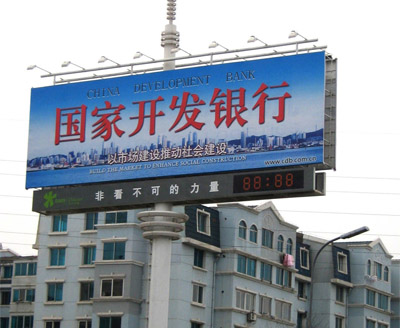 贵州户外广告